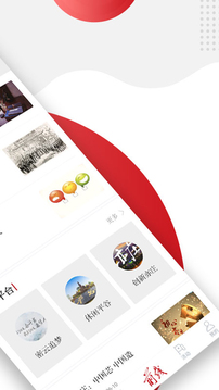 前线应用截图2