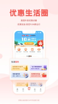 江西裕民银行应用截图3