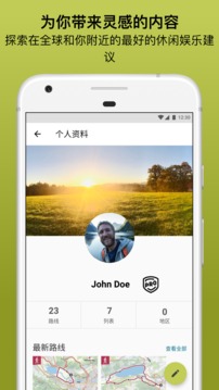 Outdooractive应用截图7