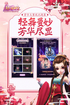 熹妃Q傳截圖