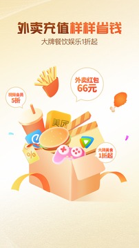 快省鴨截圖