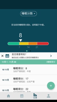 Modius 中国应用截图4