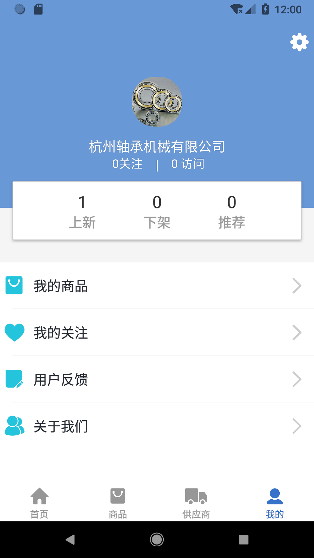 工业桥v1.0.8截图1