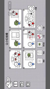 脑洞人大冒险应用截图4