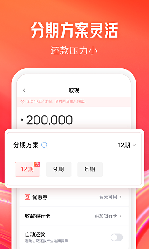 KOO钱包v4.1.0.22091401截图2