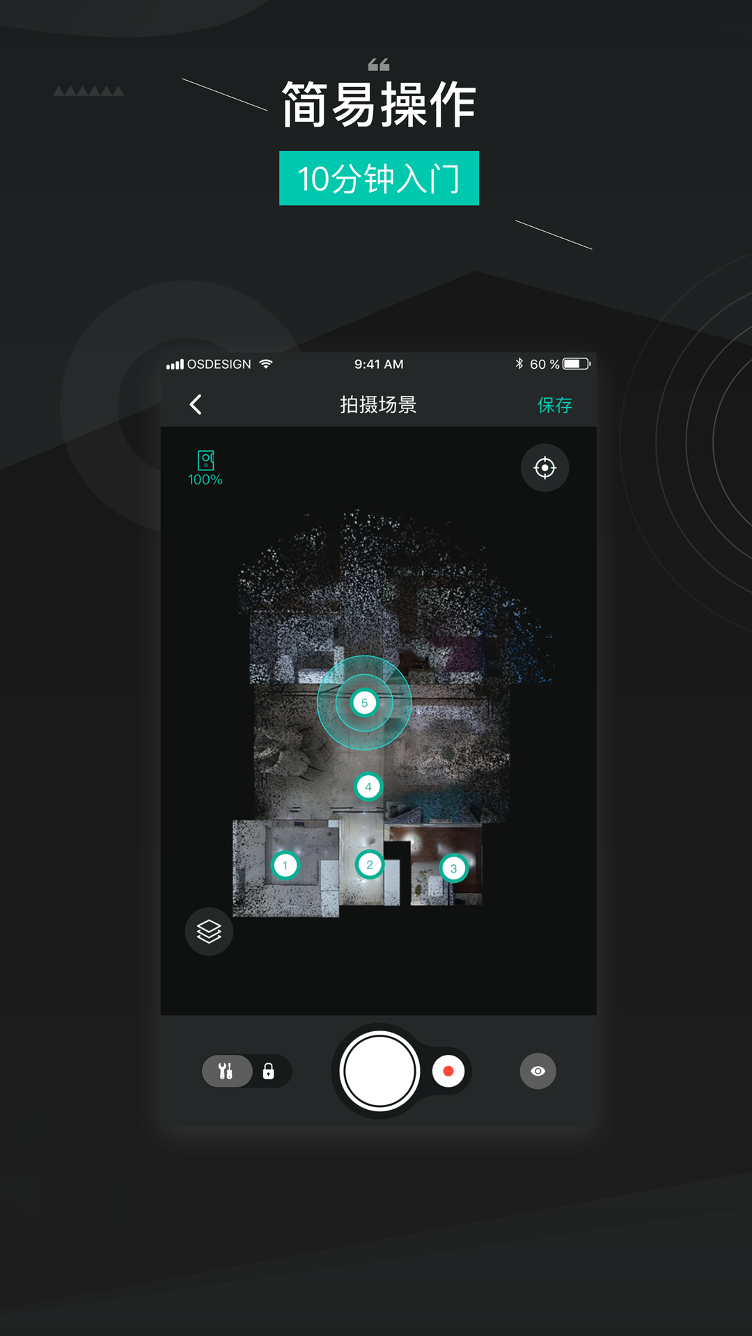 四維看看截圖預(yù)覽