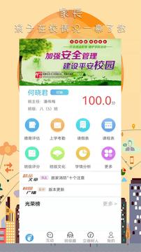 任行寶截圖