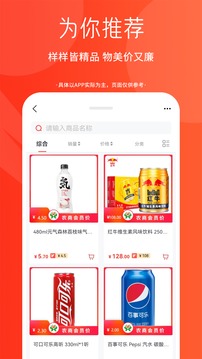 花小诺应用截图3