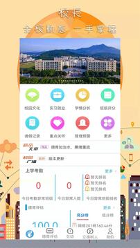 任行寶截圖
