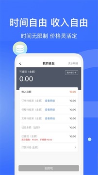 爱解答解答版应用截图3