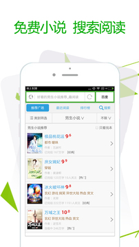 极速浏览器应用截图4