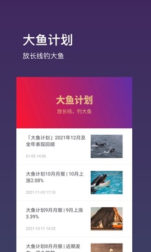 基金豆截圖