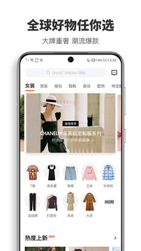 迷橙应用截图5