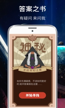 你劃我猜截圖