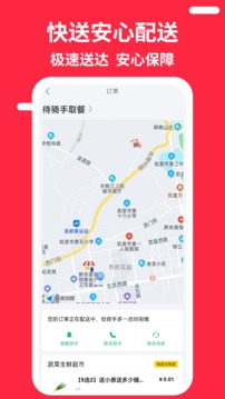 快老火应用截图4