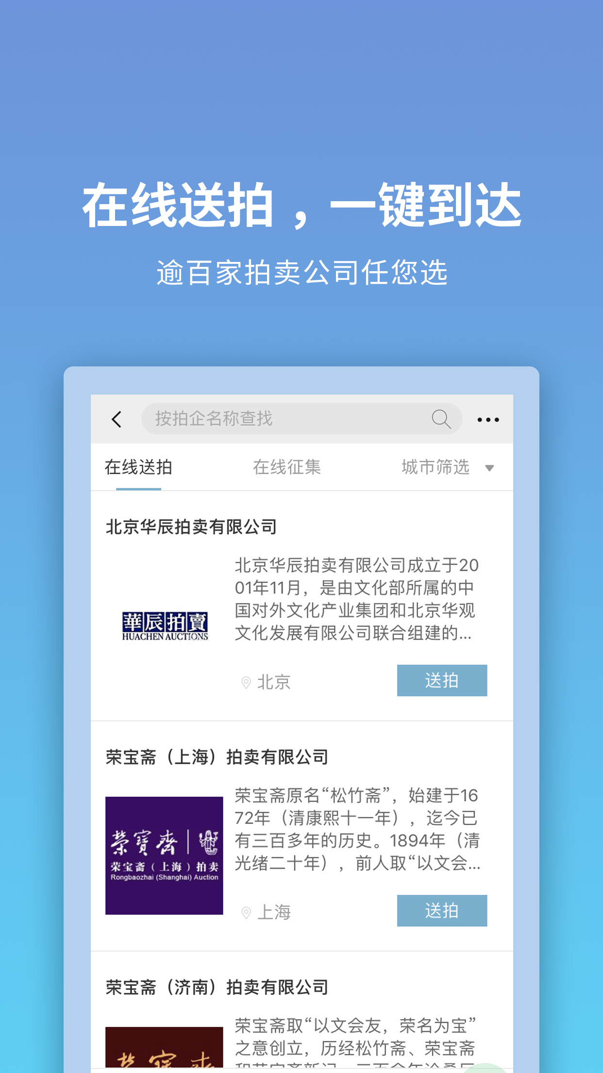 联拍在线v8.9.8截图1