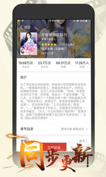 連尚讀書(shū)女生版截圖