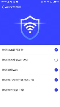 閃電手機管家截圖