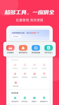 微粉大師截圖
