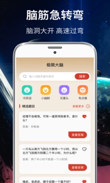 你劃我猜截圖