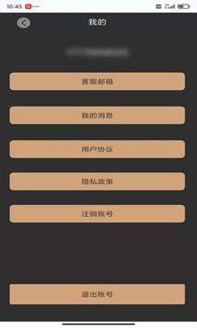 zenly应用截图2