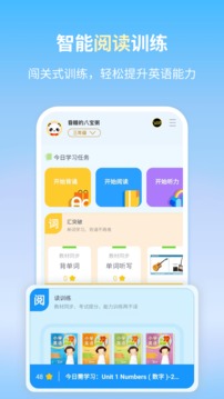 朗文当代学习词典应用截图5