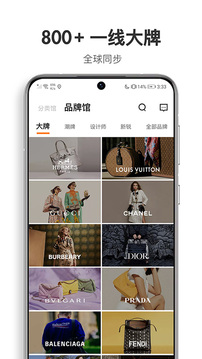 迷橙应用截图4