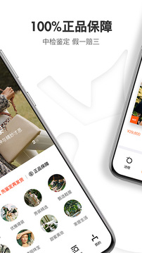迷橙应用截图2