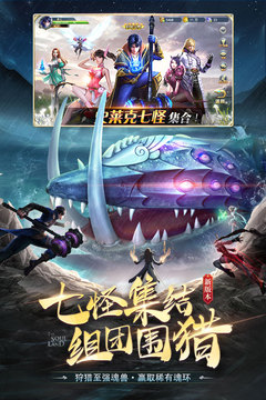 斗罗大陆应用截图4