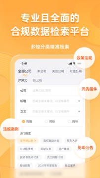 信公小安截圖