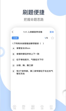 学习云新版应用截图3