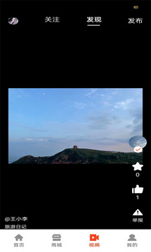 廉德劳务应用截图3