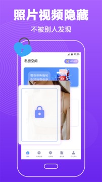 密碼鎖屏截圖