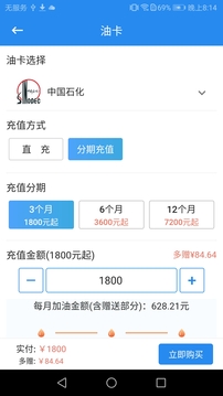 弘达车会应用截图2