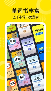 傻瓜英語截圖