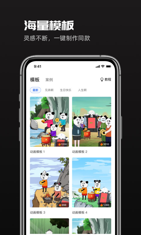 豆影v1.4.8截图2