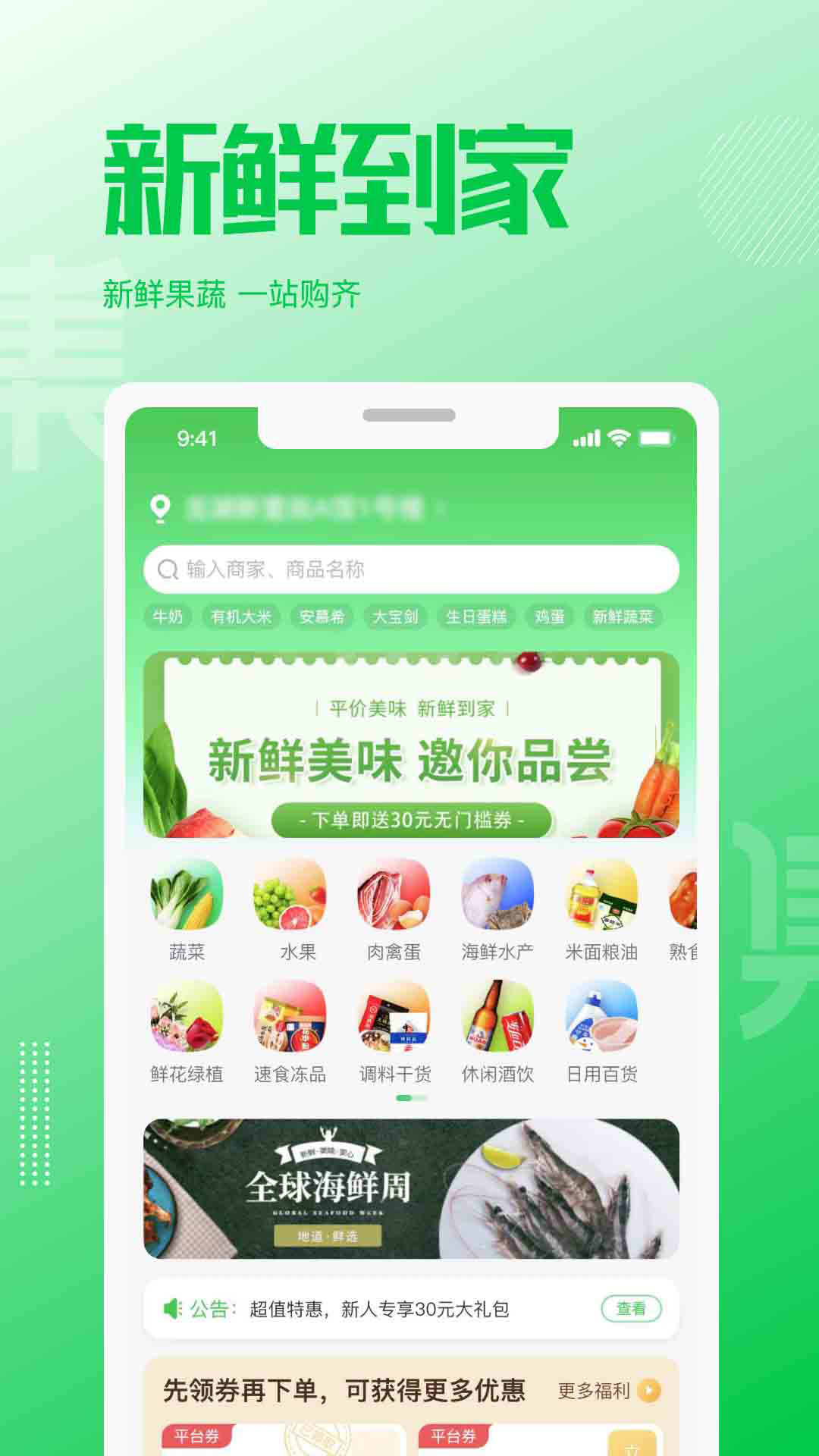 万集荟v1.0.3截图4