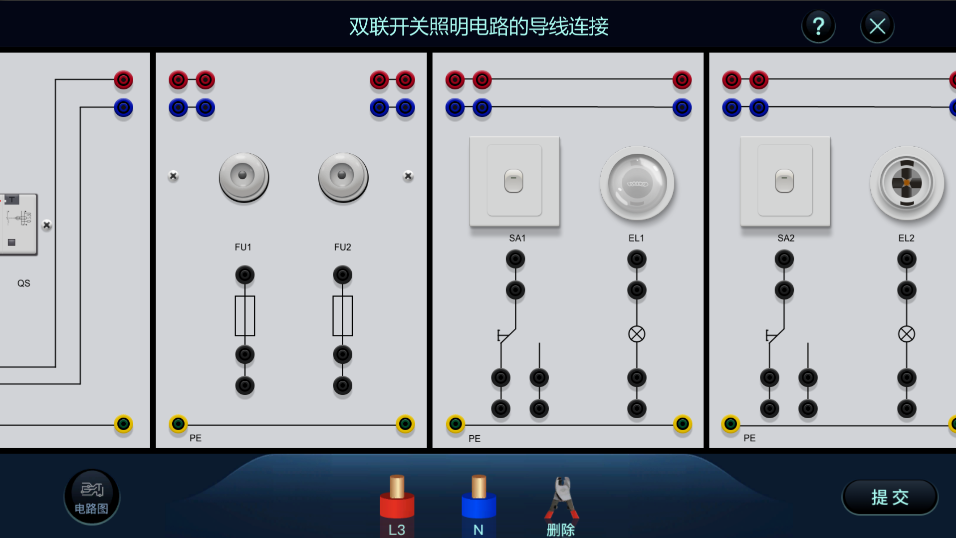 低压电工上海题库v1.0.0截图1