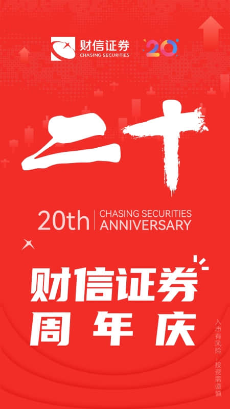 財(cái)富樂賺截圖預(yù)覽