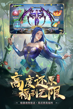 斗罗大陆应用截图1