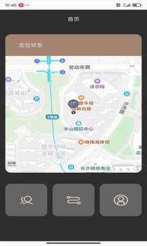zenly应用截图3