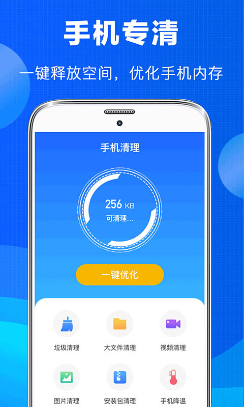 照片恢复v4.98截图1