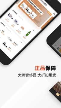 別樣海外購截圖
