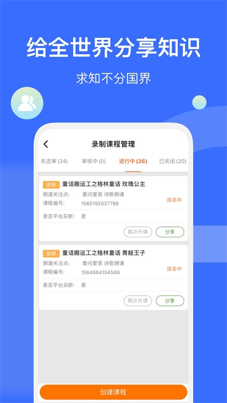 爱解答解答版截图5