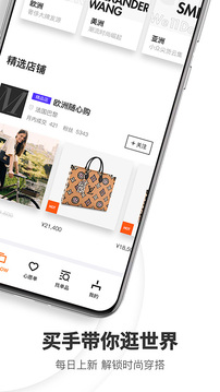 迷橙应用截图3