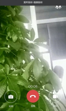 微关爱家人手机定位应用截图5