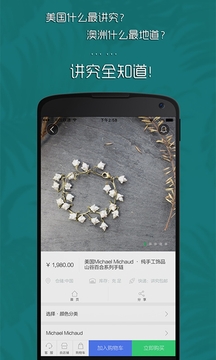 講究截圖