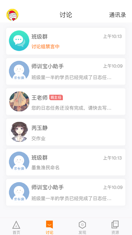 应用截图4预览