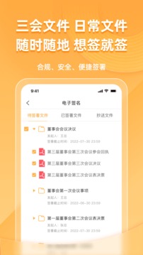 信公小安截圖