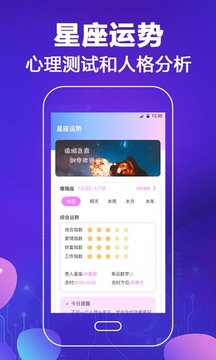 变声软件应用截图4